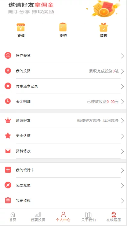 【影视投资理财】电影项目众筹票房分红源码对接免签支付修复短信