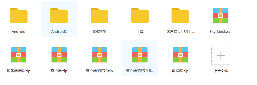 【纯源码】最新版AG888多国语言版30G UI工程几十款游戏