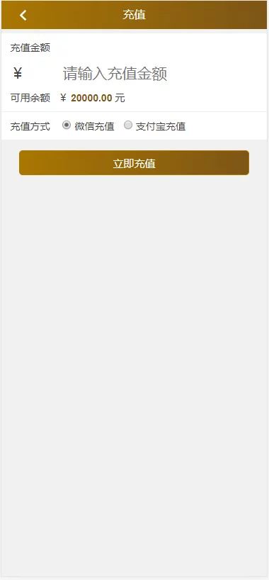 九月最新影视投资理财挖矿电影项目众筹票房分红源码对接免签支付修复短信