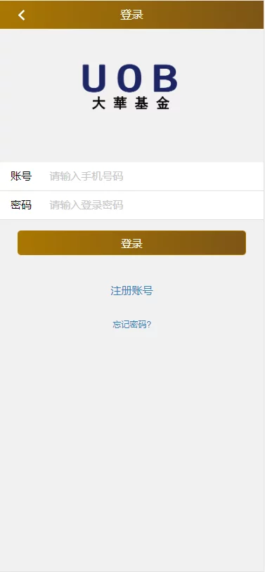 九月最新影视投资理财挖矿电影项目众筹票房分红源码对接免签支付修复短信