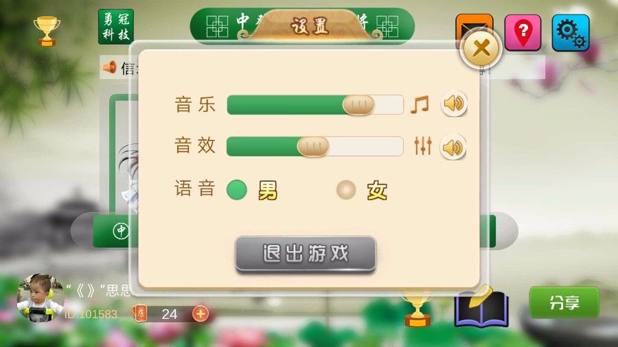 最新3D四川麻将房卡版棋牌源码！多种玩法、源码无删减，可二次开发，客户端+服务端+代理